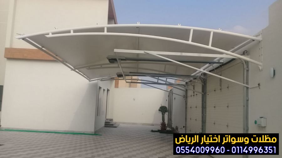 معرض سواتر الرياض|0114996351 معرض التخصصي مظلات| مظلات الرياض| D5QPQNpWkAAaFG4.jpg
