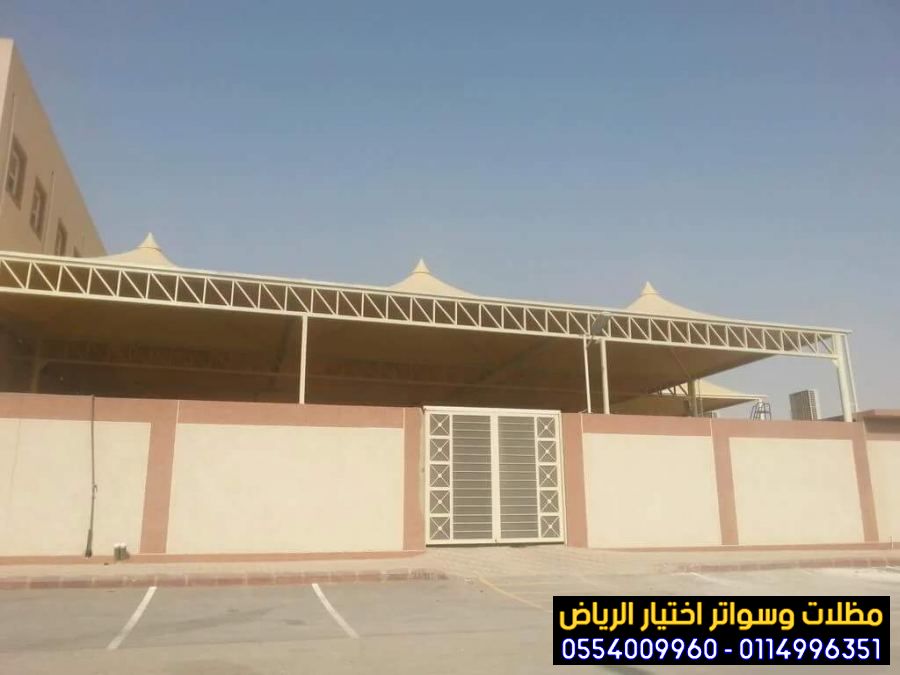 معرض سواتر الرياض|0114996351 معرض التخصصي مظلات| مظلات الرياض| EiKMK1aWAAEb-PM.jpg