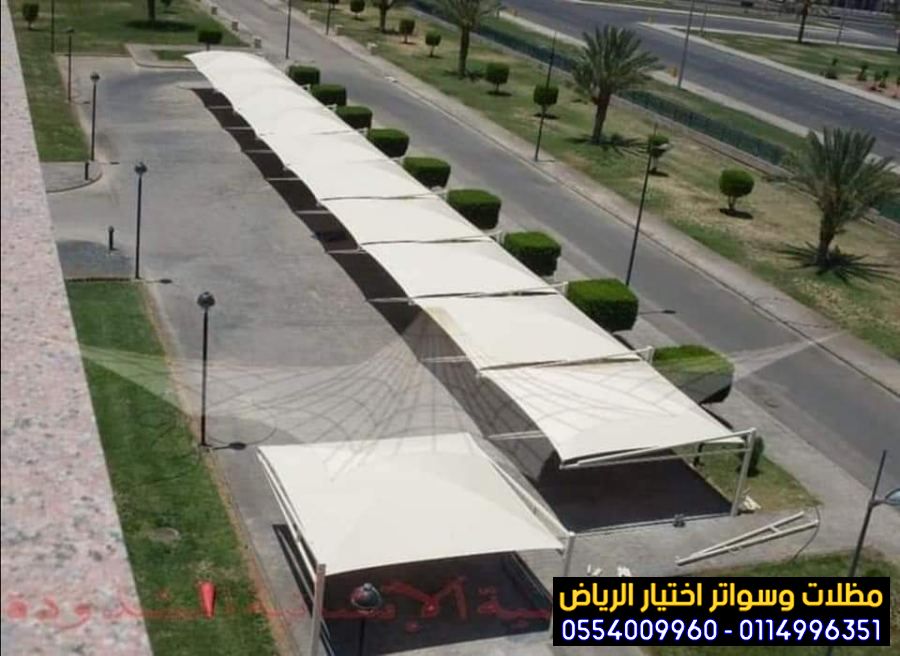 معرض سواتر الرياض|0114996351 معرض التخصصي مظلات| مظلات الرياض| EuVjCBKXIAI_leZ.jpg
