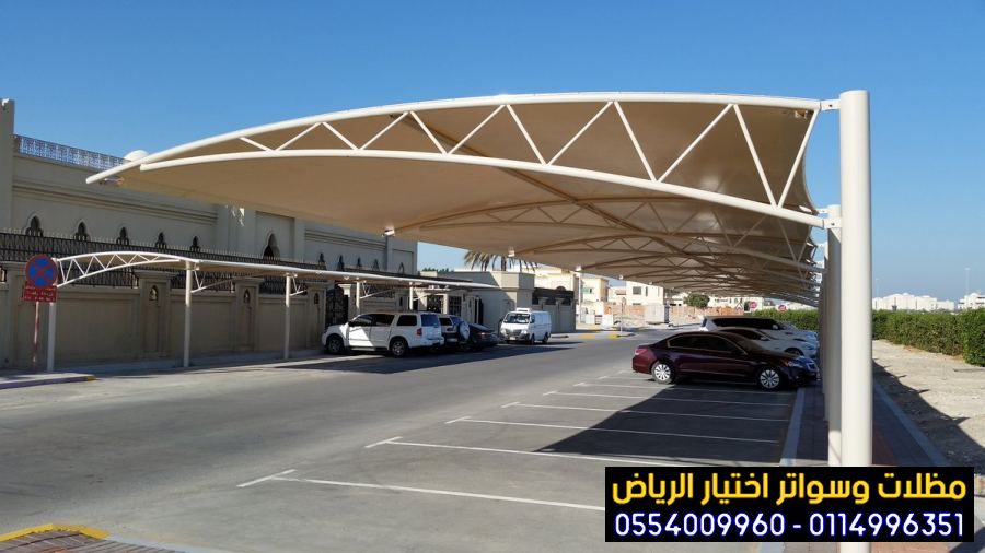 مظلات سيارات في الرياض 